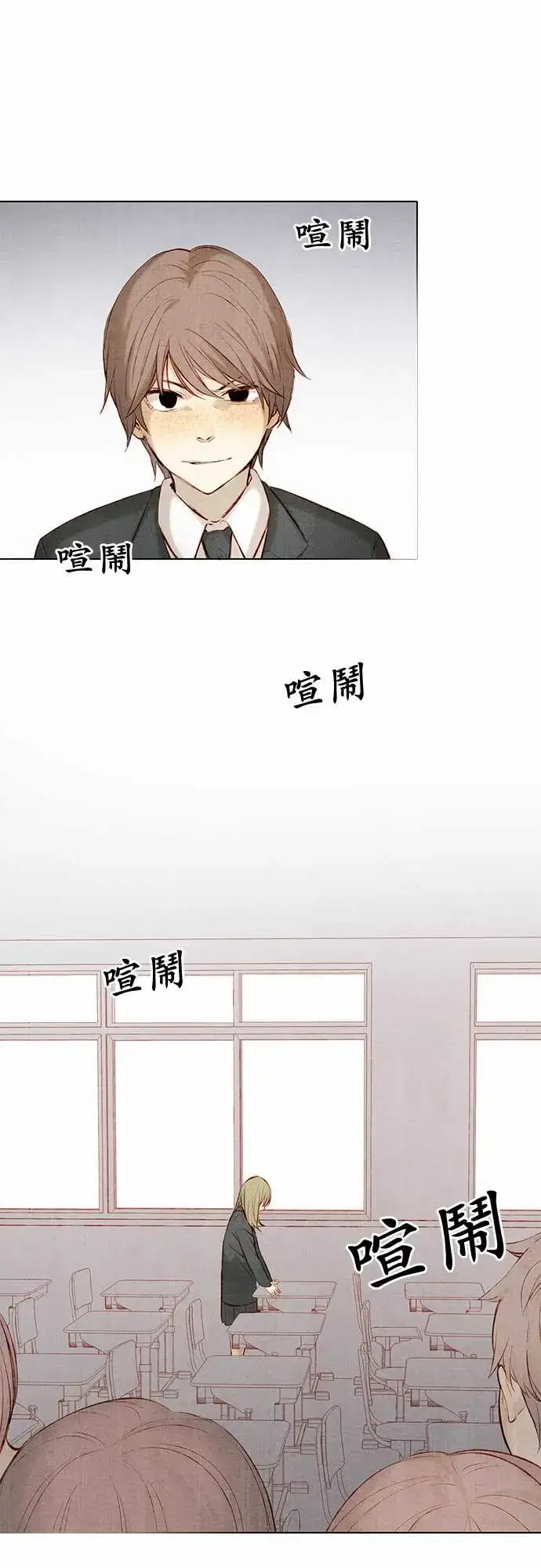 漫画《春之雪》第12话第18张图