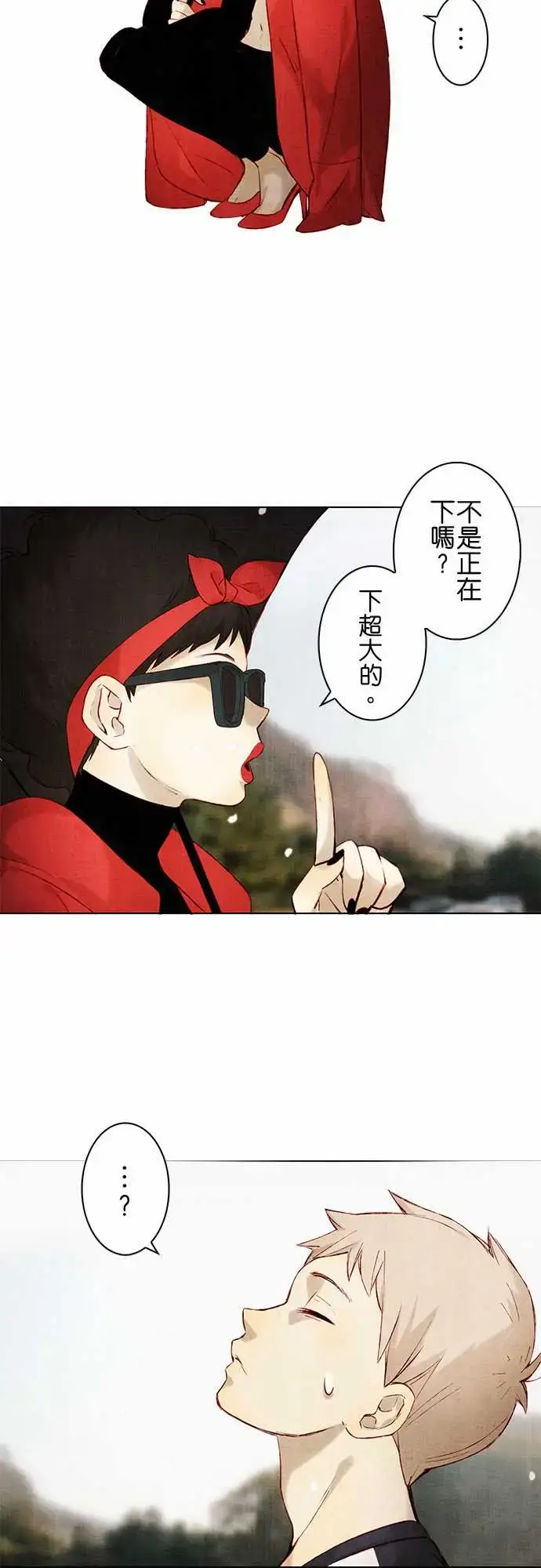 漫画《春之雪》第12话第7张图