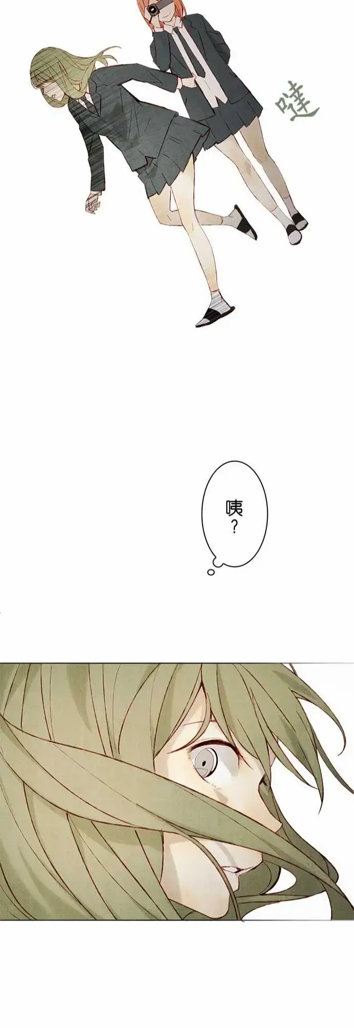 漫画《春之雪》第15话第22张图