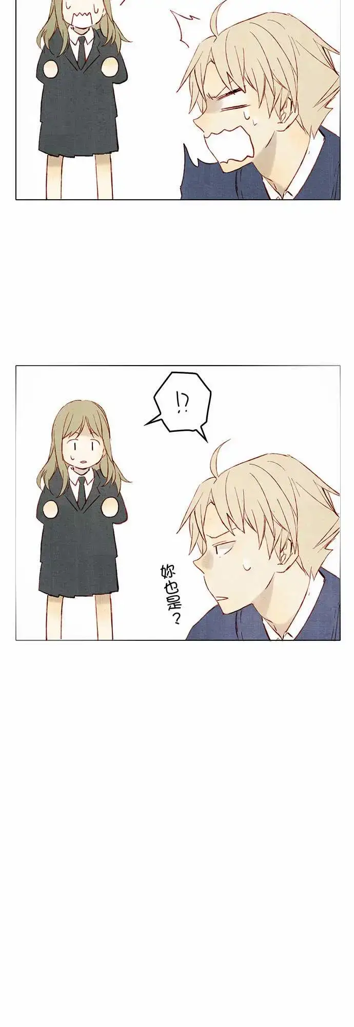 漫画《春之雪》第15话第45张图