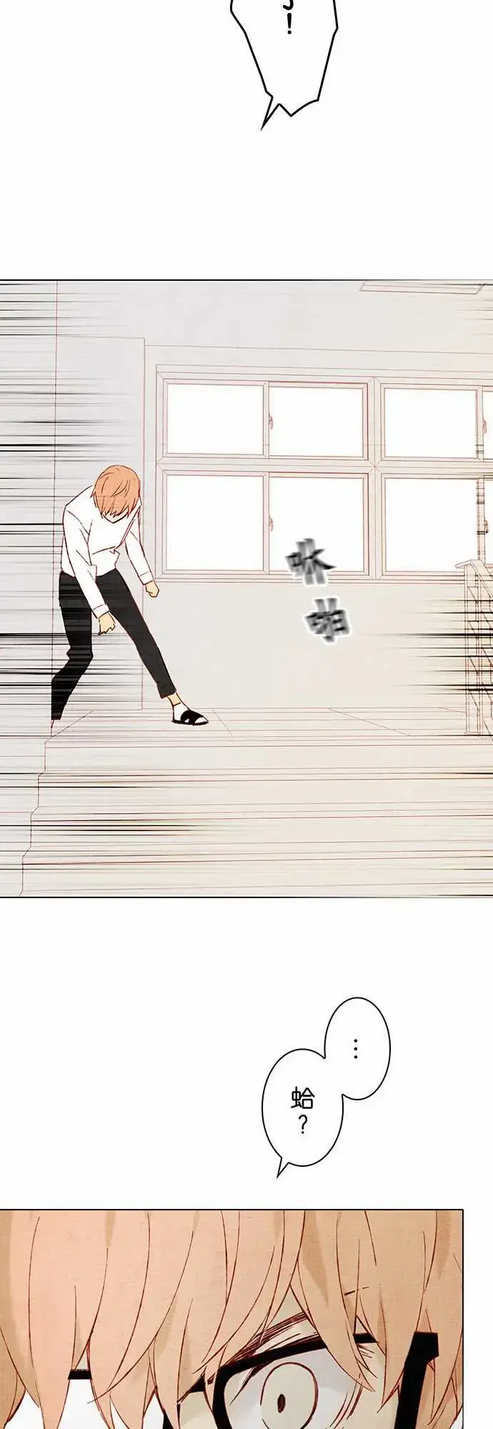 漫画《春之雪》第15话第47张图