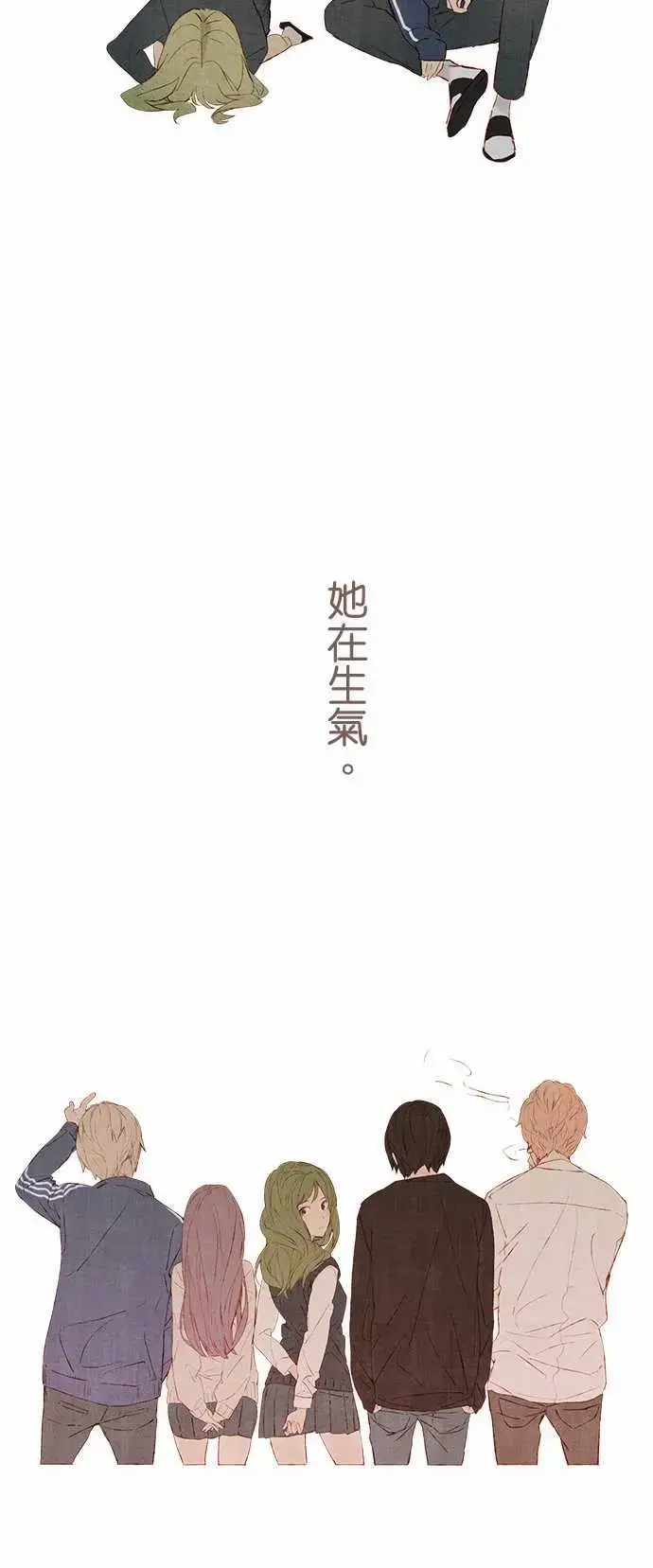 漫画《春之雪》第15话第52张图
