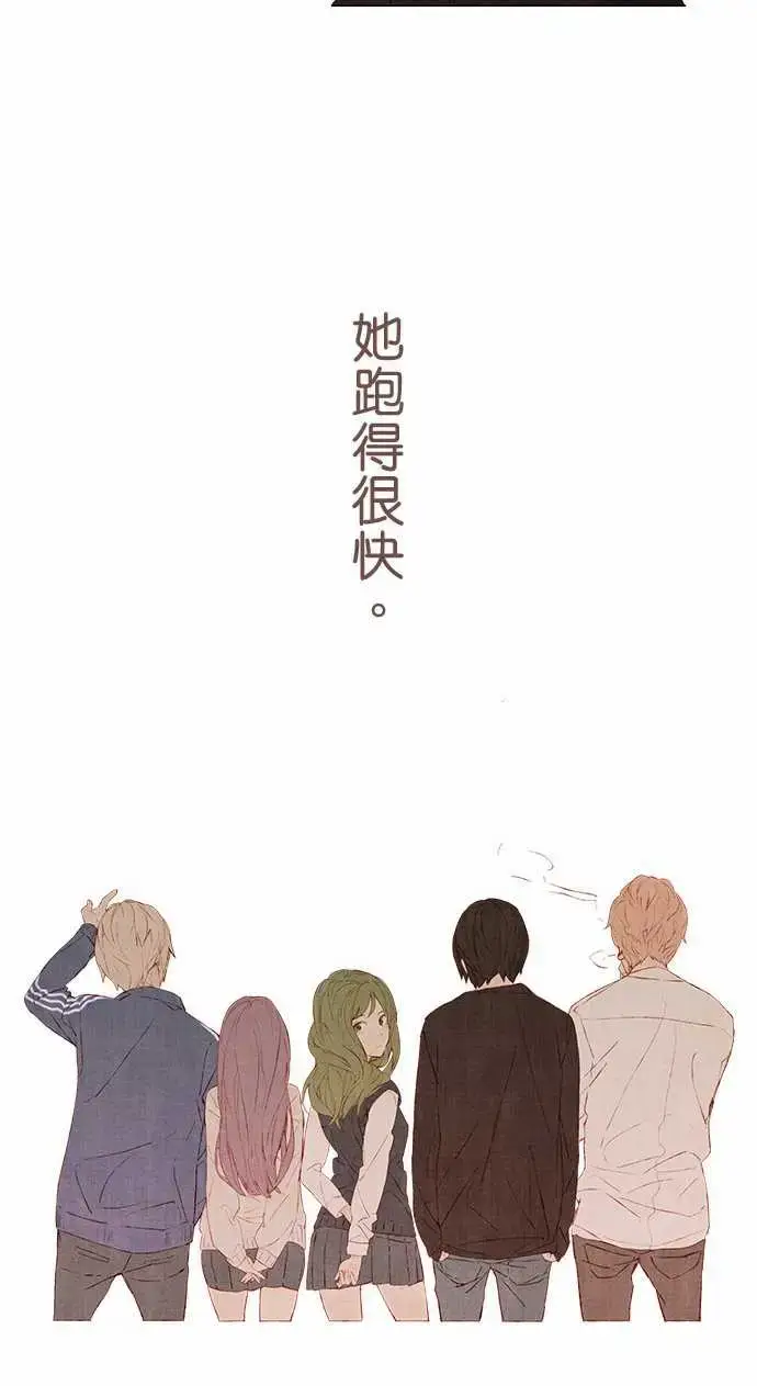 漫画《春之雪》第4话第32张图