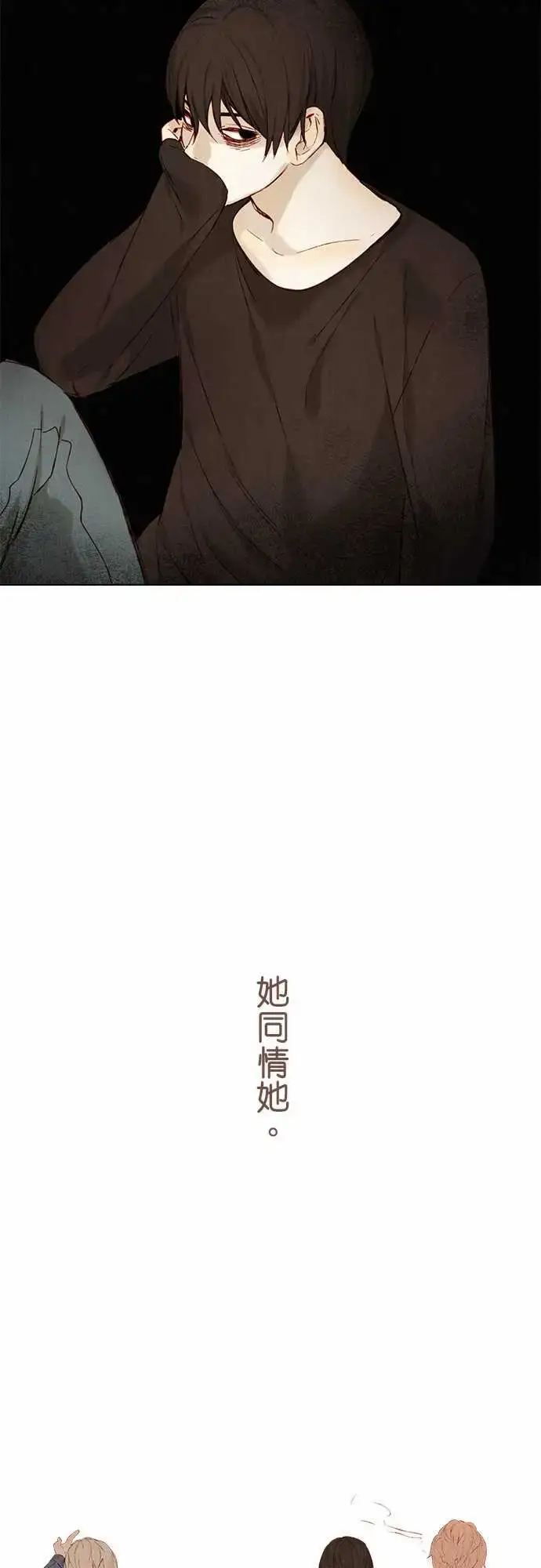 漫画《春之雪》第9话第38张图