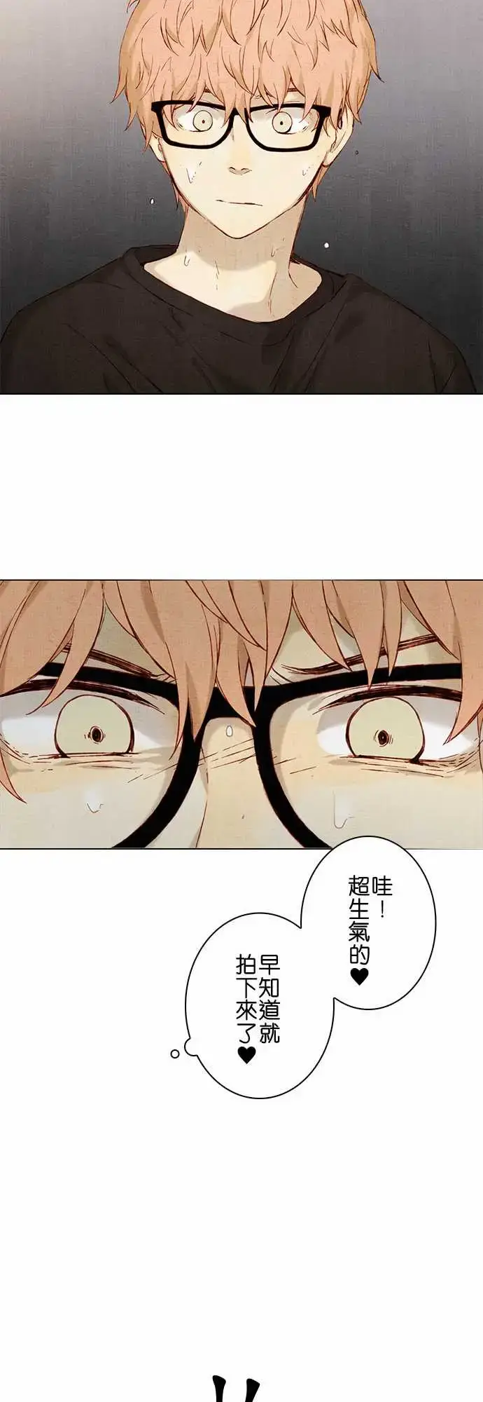 漫画《春之雪》第10话第31张图