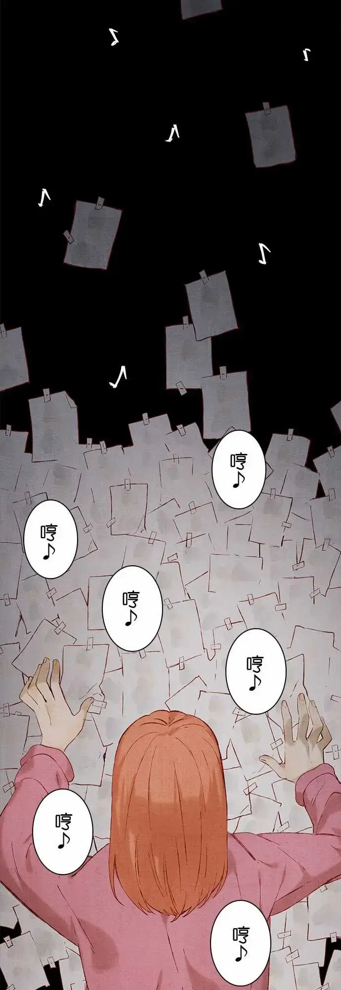 漫画《春之雪》第10话第42张图