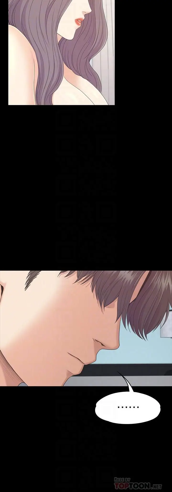 漫画《爱上酒店妹》第86话第16张图