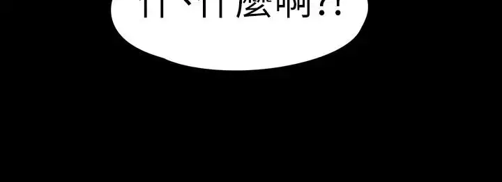 漫画《爱上酒店妹》第68话第17张图