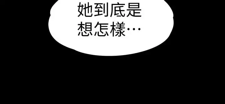 漫画《爱上酒店妹》第68话第21张图
