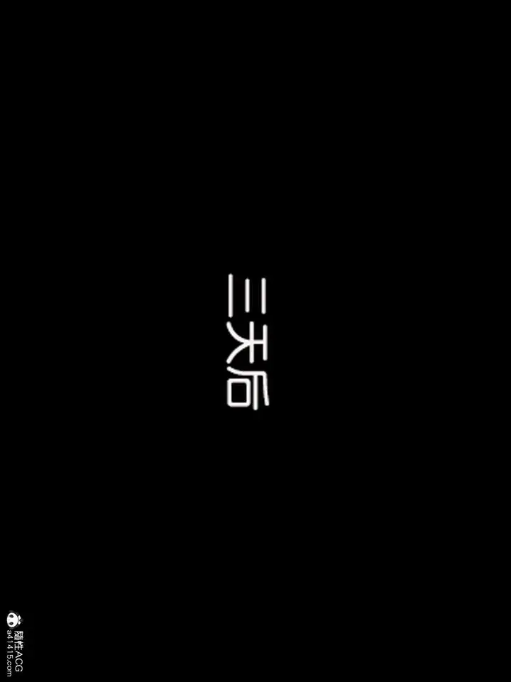 漫画《[3D]催眠兄弟白富美女朋友》第04话第47张图