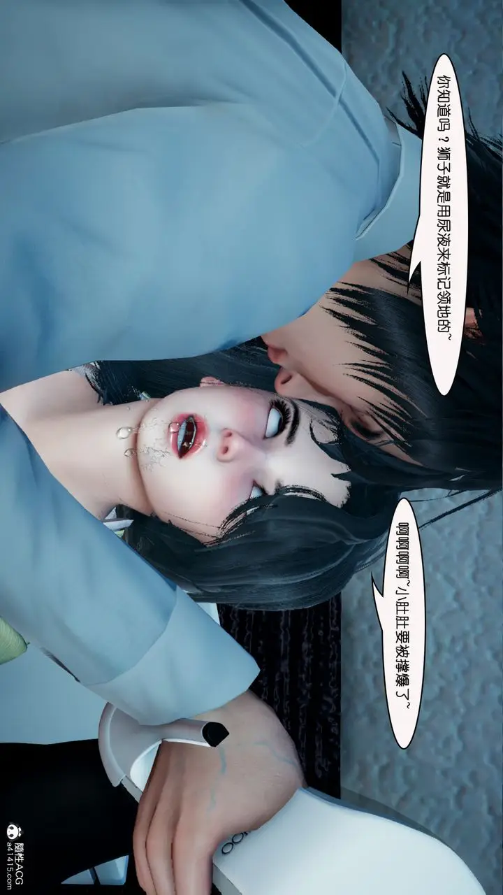 漫画《[3D]催眠兄弟白富美女朋友》第05话第55张图