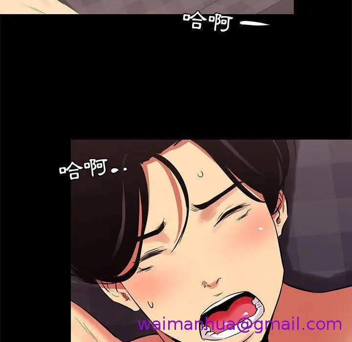 漫画《OL福利社》第11话第29张图