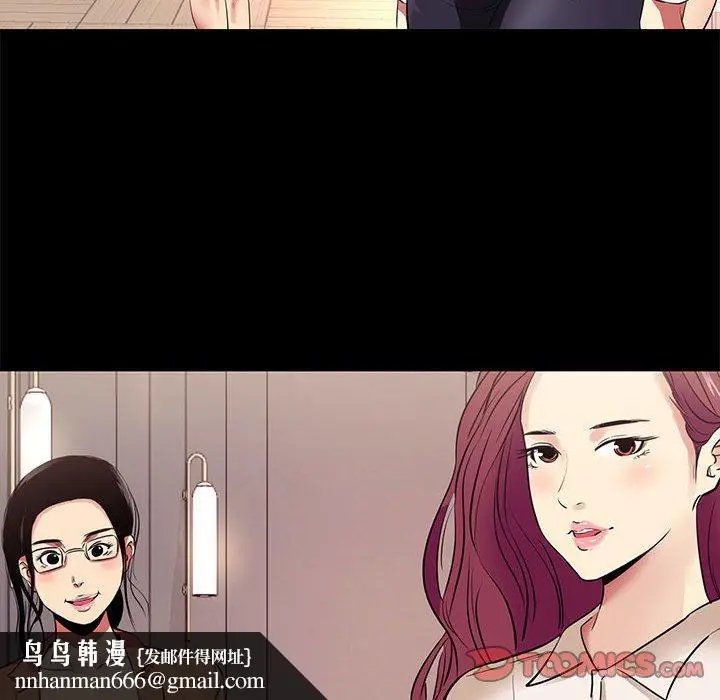 漫画《OL福利社》第11话第52张图