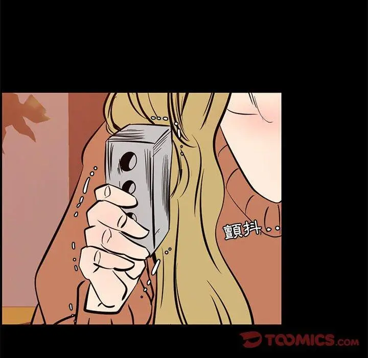 漫画《OL福利社》第40话第110张图
