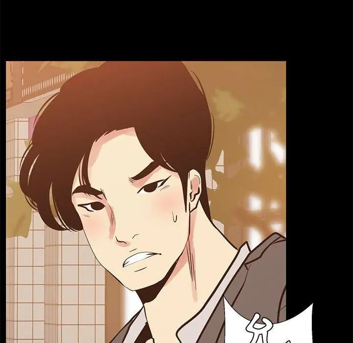 漫画《OL福利社》第40话第114张图