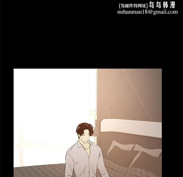 漫画《OL福利社》第40话第60张图