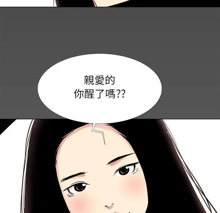 漫画《OL福利社》第14话第18张图