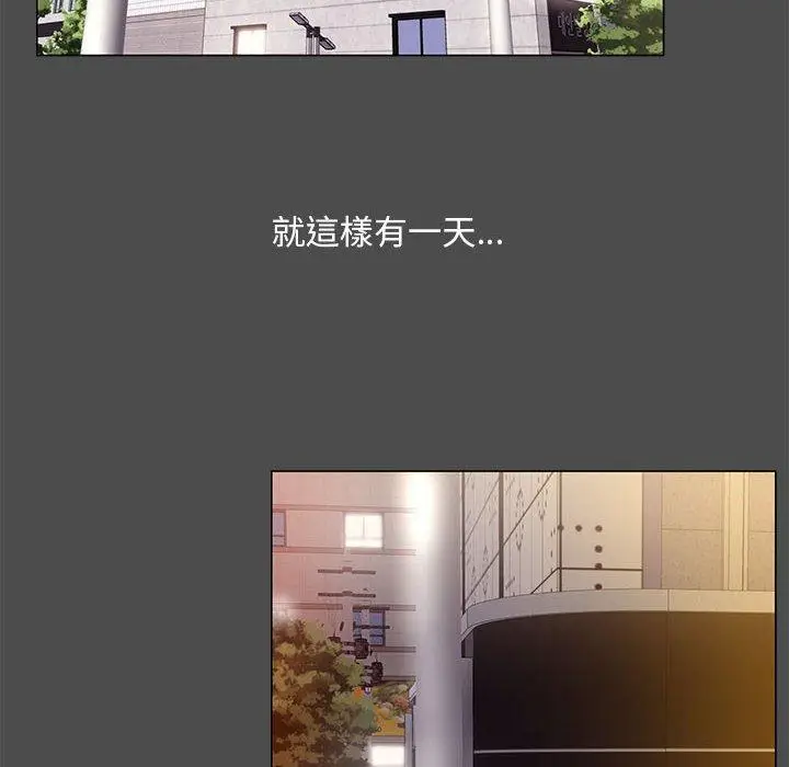 漫画《OL福利社》第14话第58张图