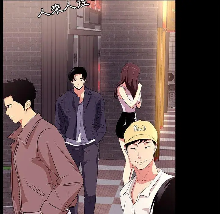 漫画《OL福利社》第14话第7张图