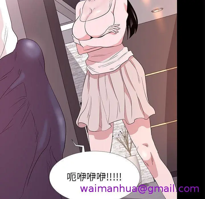 漫画《OL福利社》第5话第29张图