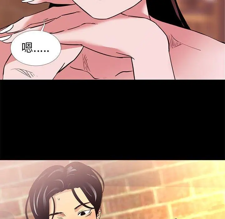 漫画《OL福利社》第5话第92张图