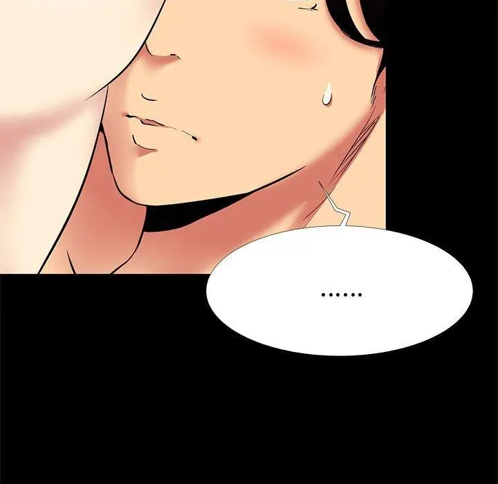 漫画《OL福利社》第10话第80张图