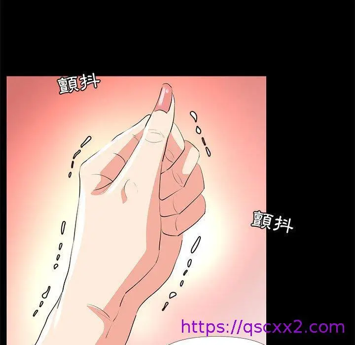 漫画《OL福利社》第29话第41张图