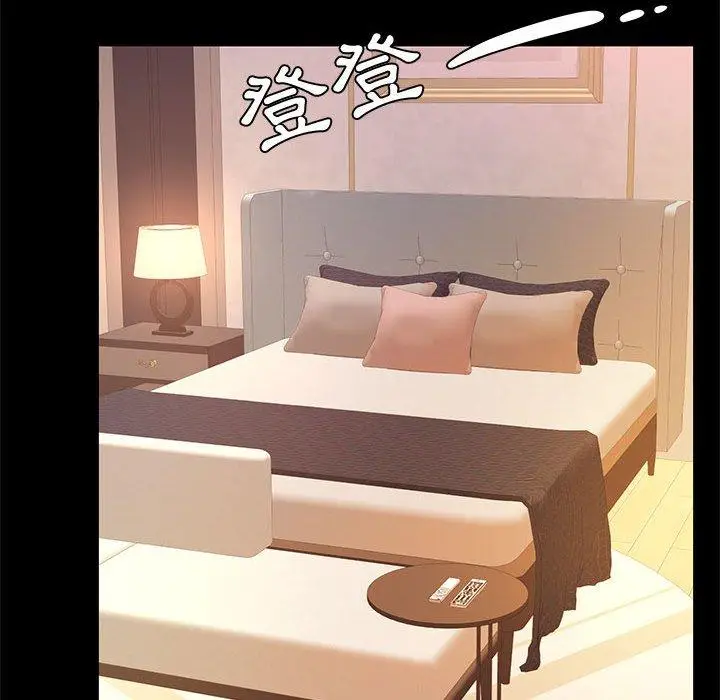 漫画《OL福利社》第32话第102张图