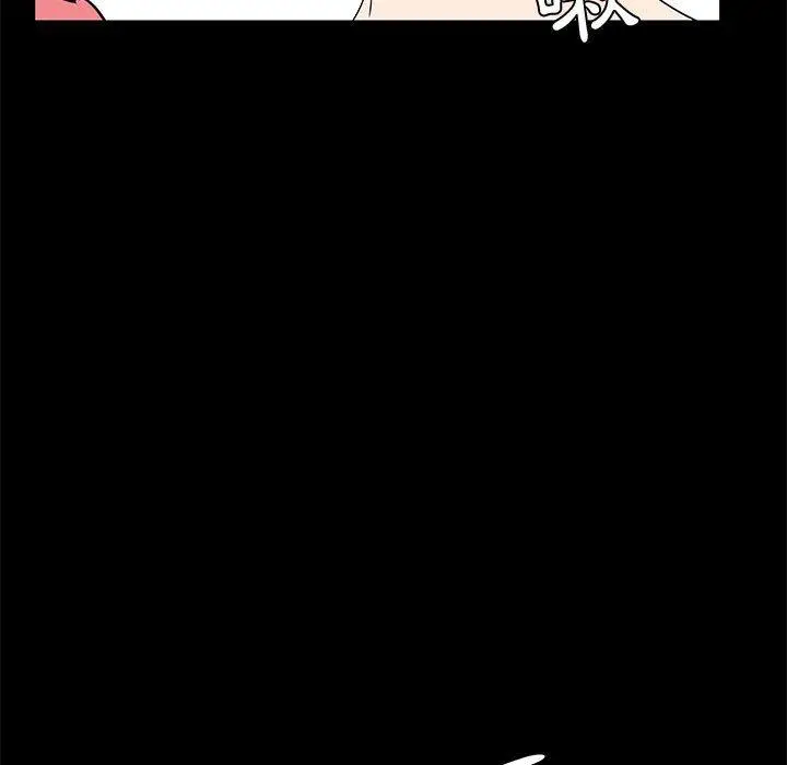 漫画《OL福利社》第32话第23张图