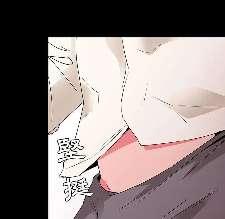 漫画《OL福利社》第32话第27张图