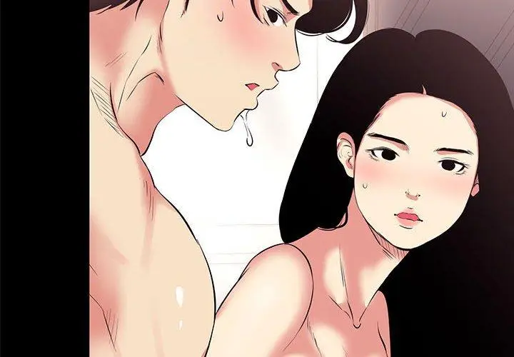 漫画《OL福利社》第17话第4张图