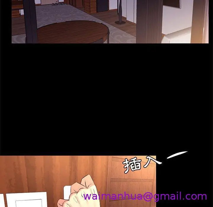 漫画《OL福利社》第15话第37张图
