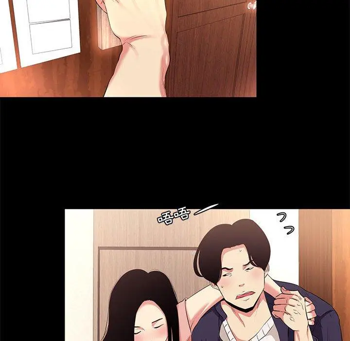 漫画《OL福利社》第15话第38张图