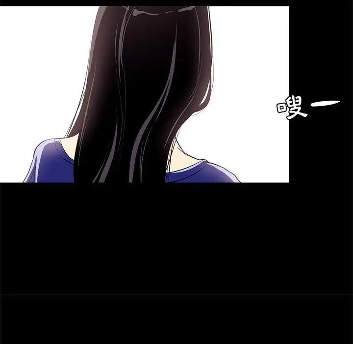 漫画《OL福利社》第15话第87张图