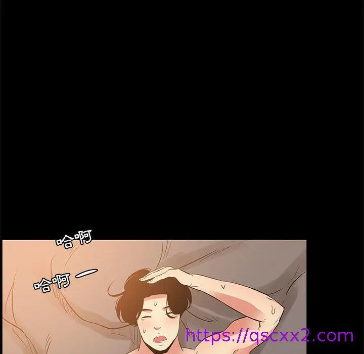 漫画《OL福利社》第37话第105张图