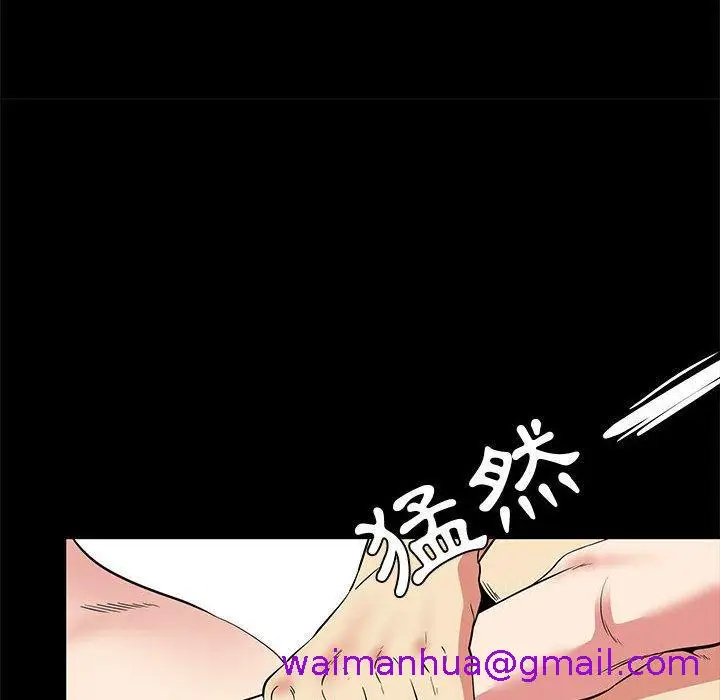 漫画《OL福利社》第37话第61张图