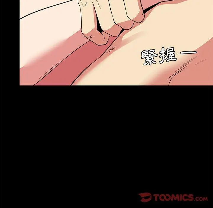 漫画《OL福利社》第37话第62张图