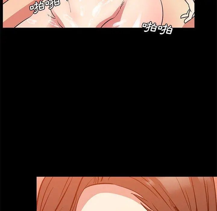 漫画《OL福利社》第37话第99张图