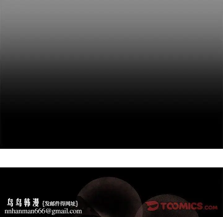 漫画《OL福利社》第21话第102张图