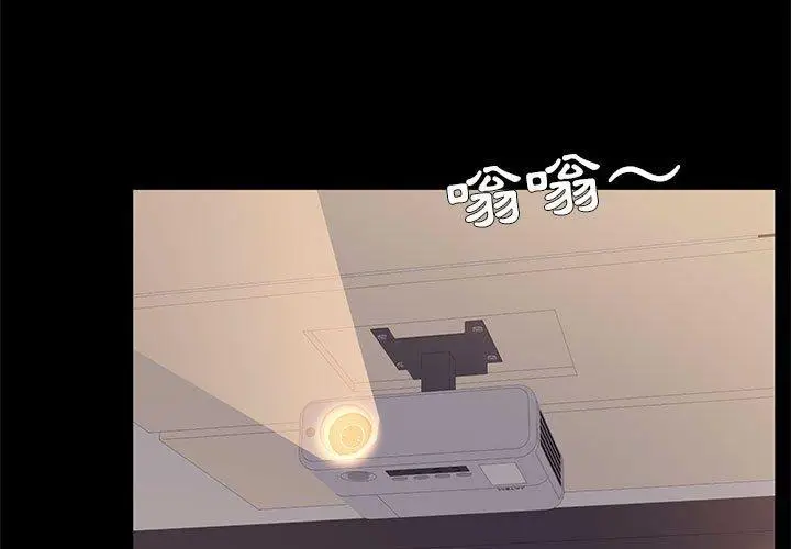 漫画《OL福利社》第21话第3张图