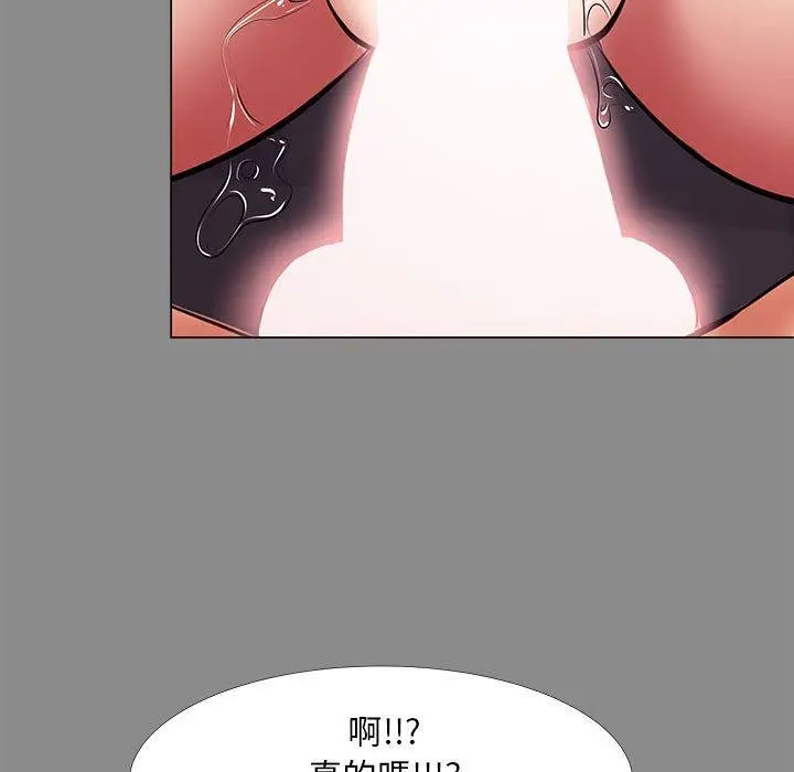 漫画《OL福利社》第21话第79张图