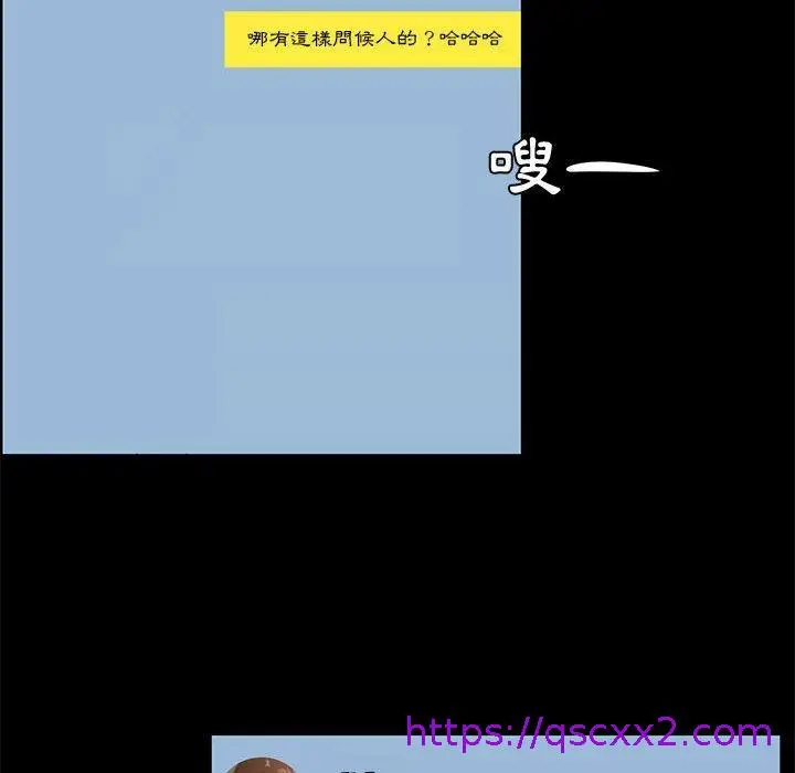 漫画《OL福利社》第42话第17张图