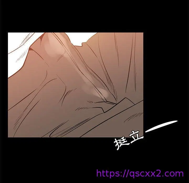 漫画《OL福利社》第42话第25张图