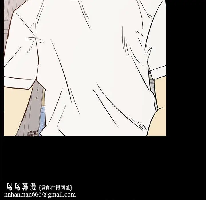 漫画《OL福利社》第42话第46张图