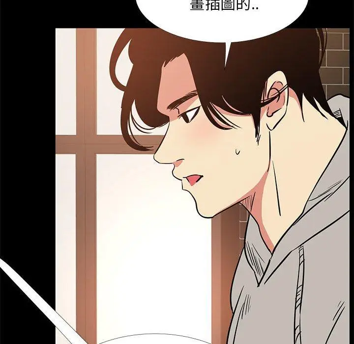 漫画《OL福利社》第42话第75张图