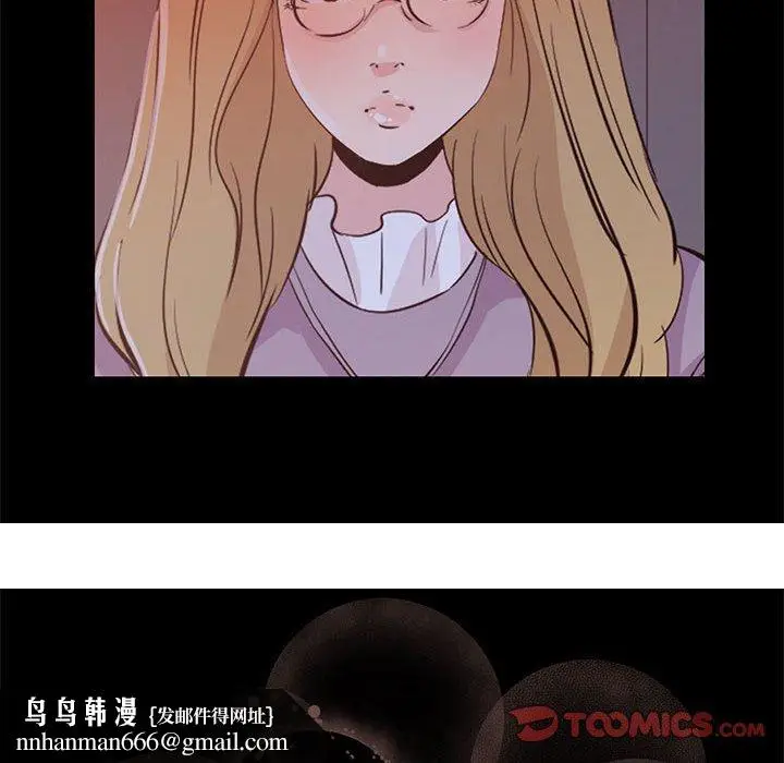 漫画《OL福利社》第33话第110张图