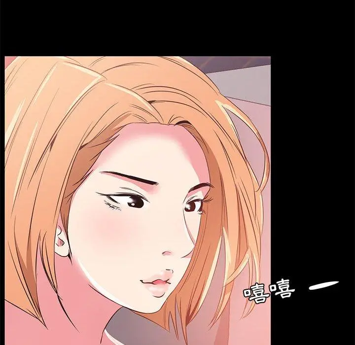 漫画《OL福利社》第33话第46张图