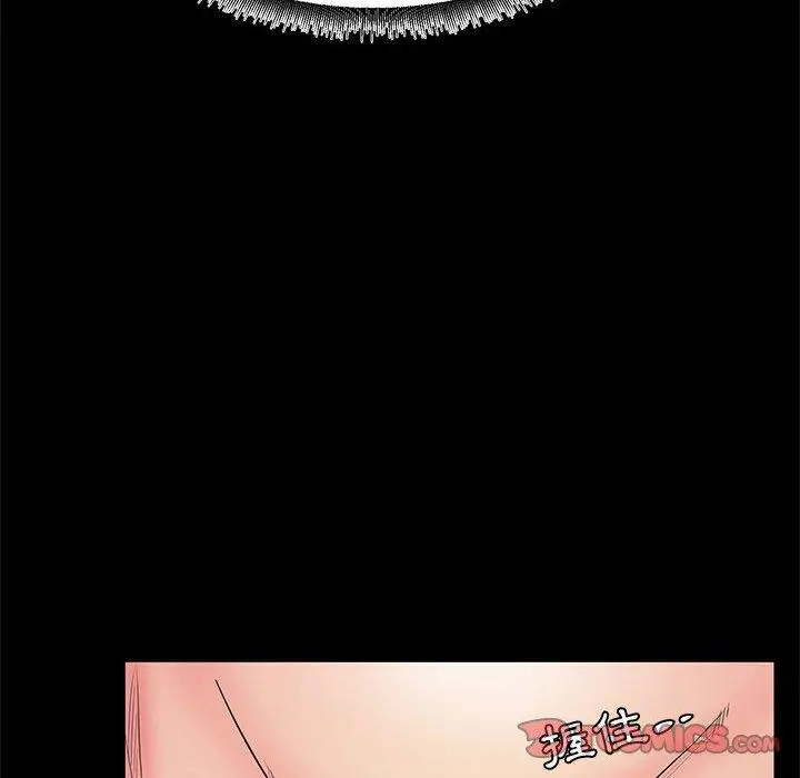 漫画《OL福利社》第33话第86张图
