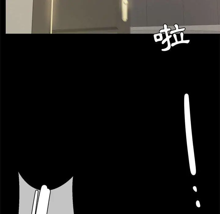 漫画《OL福利社》第34话第102张图
