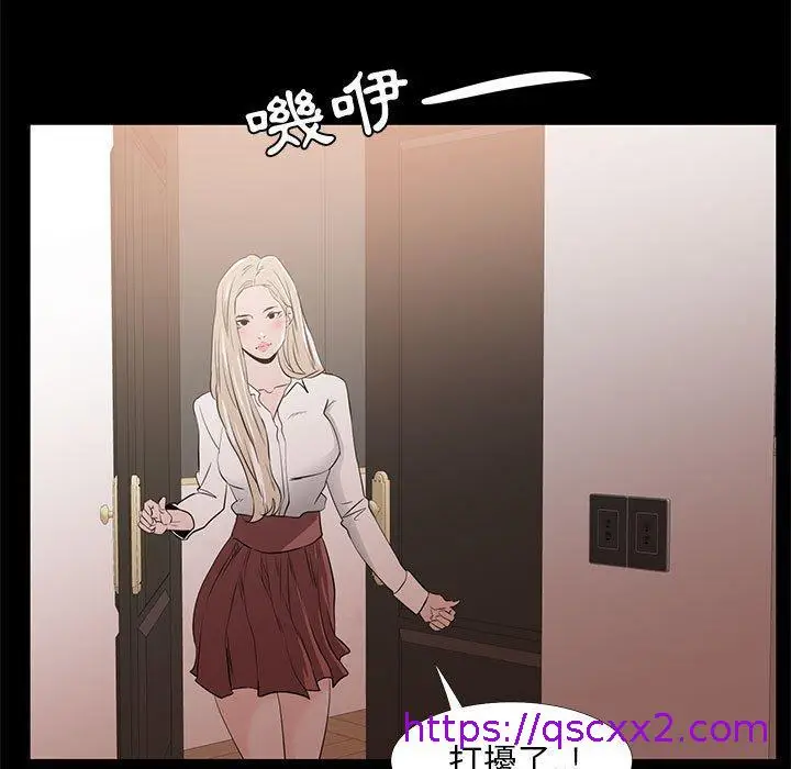 漫画《OL福利社》第34话第129张图
